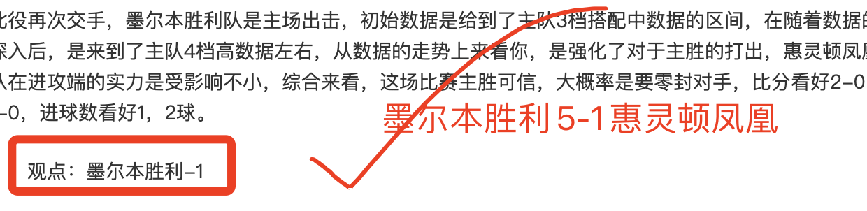 内维尔展望,曼联欲在英,超超越利物,乐鱼体育官网,乐鱼体育平台,乐鱼体育链接,乐鱼体育官方