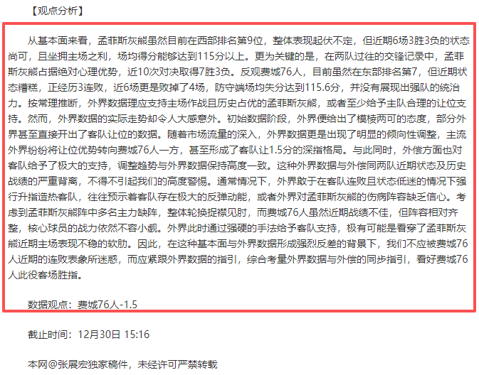 乐鱼体育,产品,乐鱼体育官网,乐鱼体育官网,乐鱼体育平台,乐鱼体育链接,乐鱼体育官方