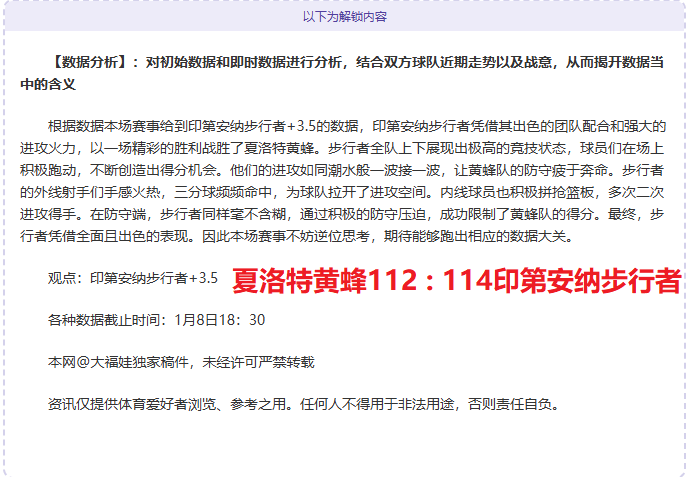 国青教练强,备战充分,刘诚宇点球,乐鱼体育官网,乐鱼体育平台,乐鱼体育链接,乐鱼体育官方