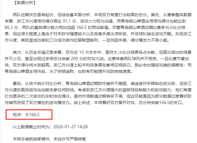 国足公布集,训名单,艾克森蒋光,乐鱼体育官网,乐鱼体育平台,乐鱼体育链接,乐鱼体育官方
