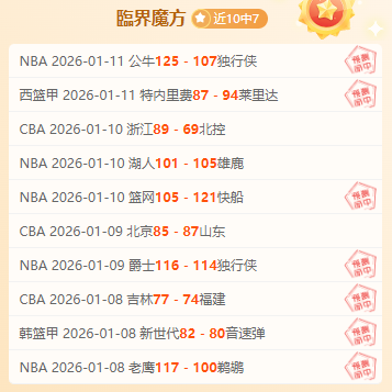 皇马计划引,进切尔西阿,扎尔,乐鱼体育官网,乐鱼体育平台,乐鱼体育链接,乐鱼体育官方