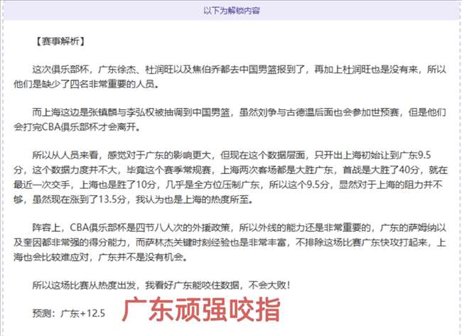 太阳三将天,赋卓越,却难参透,乐鱼体育官网,乐鱼体育平台,乐鱼体育链接,乐鱼体育官方