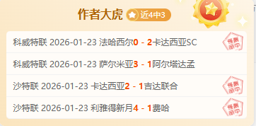 姆巴佩夺卡,丁车赛冠军,阿扎尔紧随,乐鱼体育官网,乐鱼体育平台,乐鱼体育链接,乐鱼体育官方