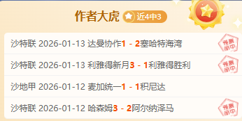 印尼恩加诺,岛周边海域,发生,乐鱼体育官网,乐鱼体育平台,乐鱼体育链接,乐鱼体育官方