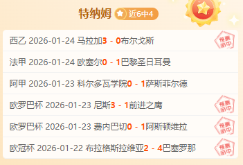 揭秘,悲剧枪手球,员离世真相,乐鱼体育官网,乐鱼体育平台,乐鱼体育链接,乐鱼体育官方