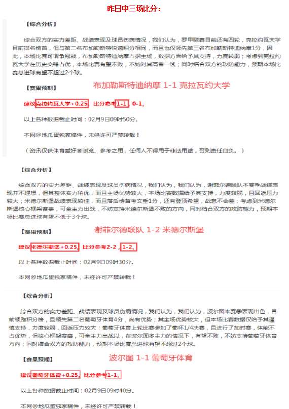 大乐透期号,专家推荐分,永争第一,乐鱼体育官网,乐鱼体育平台,乐鱼体育链接,乐鱼体育官方