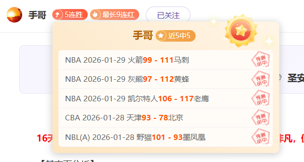 斯诺克第,四强揭晓,后天王巅峰,乐鱼体育官网,乐鱼体育平台,乐鱼体育链接,乐鱼体育官方