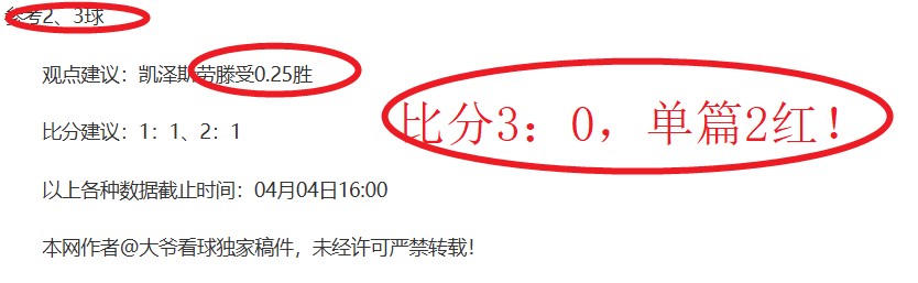 梦幻选秀,自选商城球,星包分析,乐鱼体育官网,乐鱼体育平台,乐鱼体育链接,乐鱼体育官方