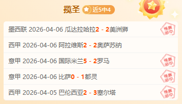 笔电男大大,乐透期号专,家推荐分析,乐鱼体育官网,乐鱼体育平台,乐鱼体育链接,乐鱼体育官方