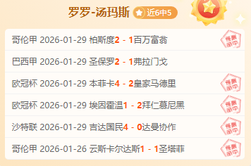 延边龙鼎,梅州客家,黄振飞梅开,乐鱼体育官网,乐鱼体育平台,乐鱼体育链接,乐鱼体育官方