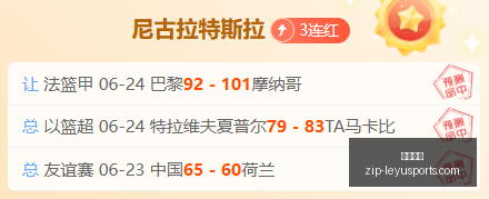 伤病速报,日实时更新,伤病最新情,乐鱼体育官网,乐鱼体育App,乐鱼体育直播,乐鱼体育互动,乐鱼体育平台
