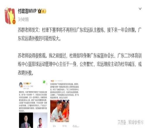 小米电竞新品，乐鱼体育互动，亮相，性能强劲引关注