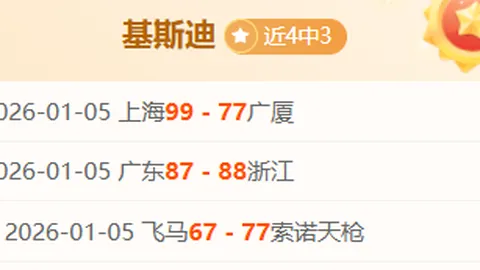 孔蒂教练表达不满：执教现状令人遗憾