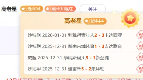 郑钦文年终总决赛巅峰对决，央视新闻客户端独家直播