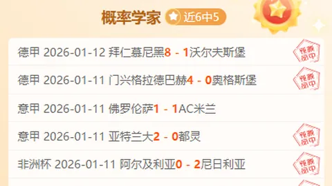 “曼联新赛季季票调价5%，16岁以下青少年票保持原价”