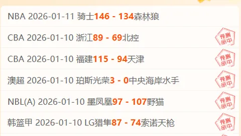 罗德里戈深情寄语内马尔：揭开他心中温暖的祝福之谜！