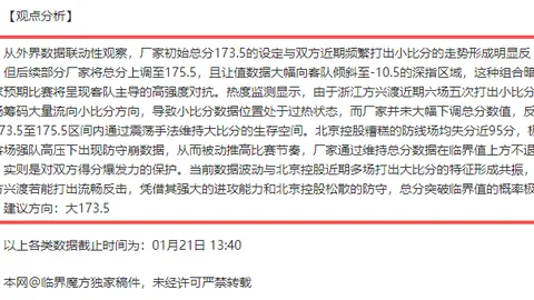 利物浦坚定保障萨拉赫续约，薪资问题无忧，续约两年锁定未来基石。