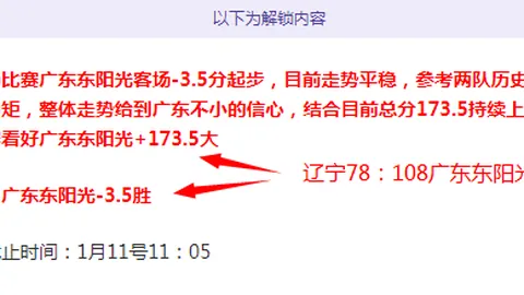 乐鱼体育 资讯 083925 rj2