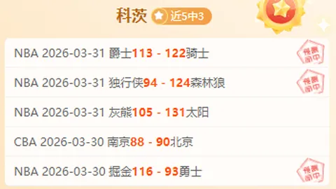 “曼联中场困境深重，马奎尔成“替罪”焦点？前阿森纳球员发声！”