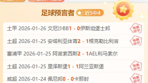 卡里克：马奎尔续约决定轻松，我深度参与