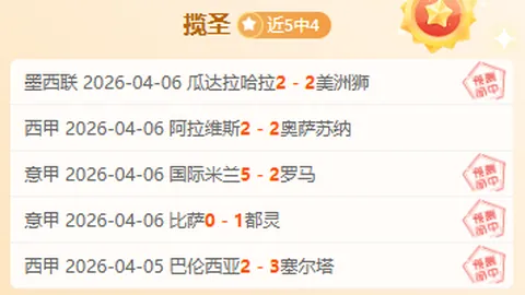 笔电男大大乐透期号专家推荐分析争议