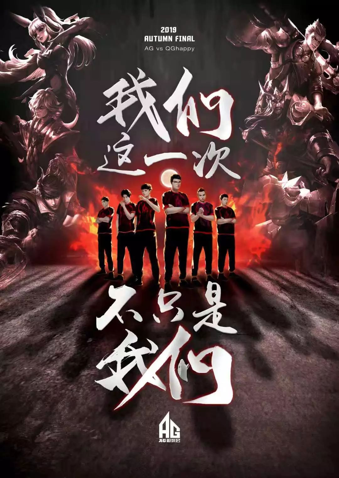 追梦者值得